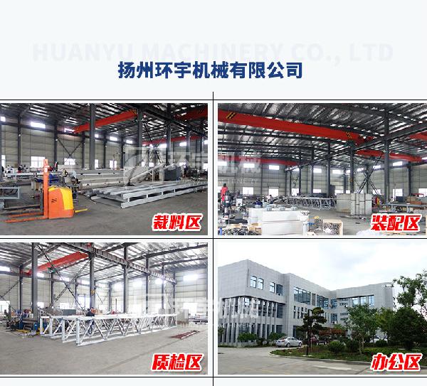 01企業(yè)實(shí)力_03.jpg