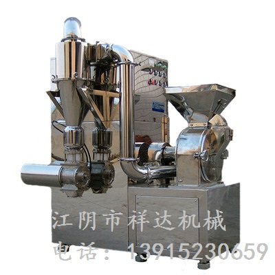 當歸中草藥粉碎機