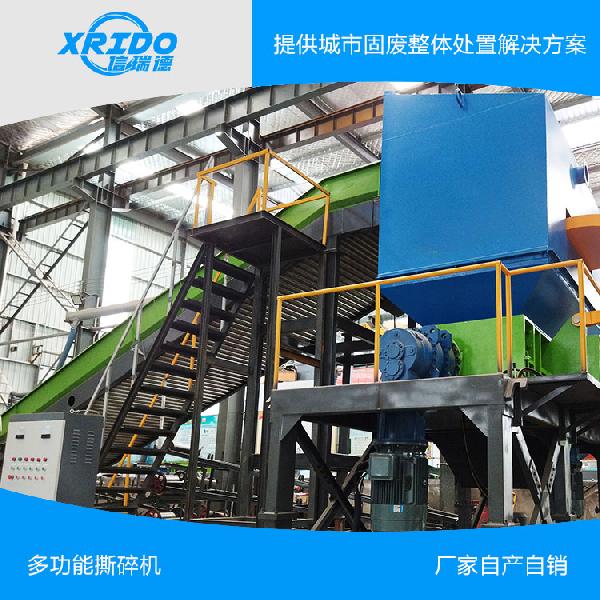 銅水箱撕碎機