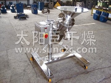 快速整粒（粉碎）機