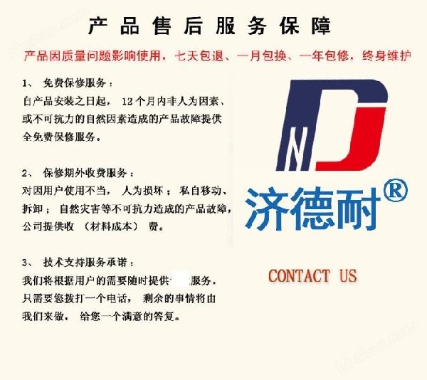 固定式天然氣泄漏報警器 固定式天然氣泄漏報警器