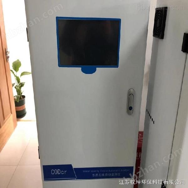 多參數水質(zhì)在線(xiàn)監測儀