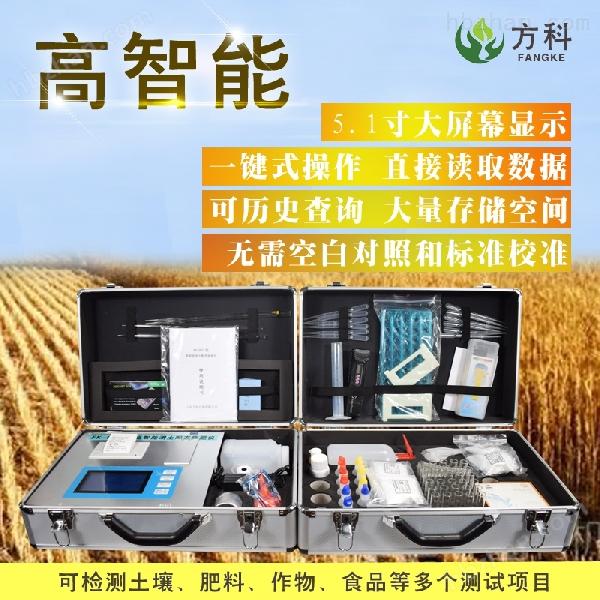 測土配方施肥儀器報價(jià)