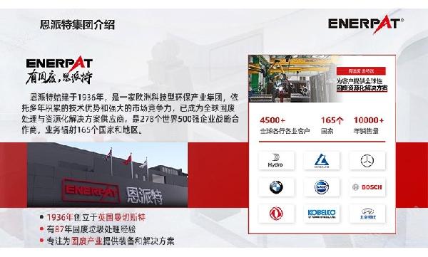 公司介紹4.jpg