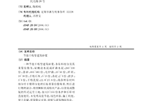 由分散到集中的多點(diǎn)分布式采制樣系統