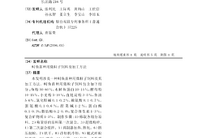 STLA微波介質(zhì)陶瓷材料及其制備方法與應用