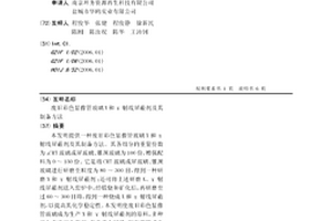 立軸式?jīng)_擊破安裝結構