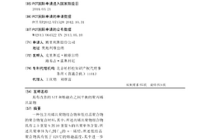 具有改善的SIT和熔融點(diǎn)之間平衡的聚丙烯共混物