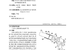 桿上接地線(xiàn)快速裝拆工具