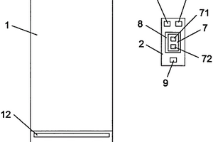 具有無(wú)線(xiàn)遙控加熱功能的保溫杯