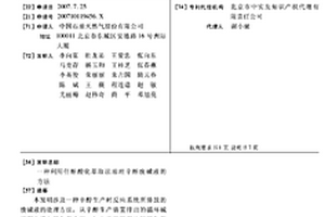 利用什醇酸化萃取法治理辛醇廢堿液的方法