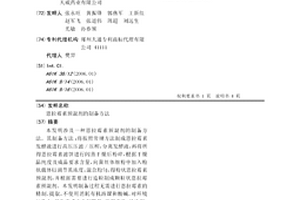恩拉霉素預混劑的制備方法