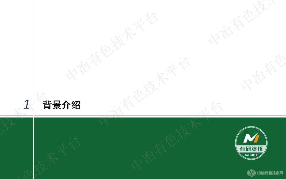微生物法重金屬固化穩定化及生態(tài)修復技術(shù)