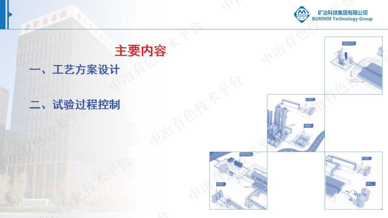 關(guān)于面向工程化試驗研究的幾點(diǎn)體會(huì )