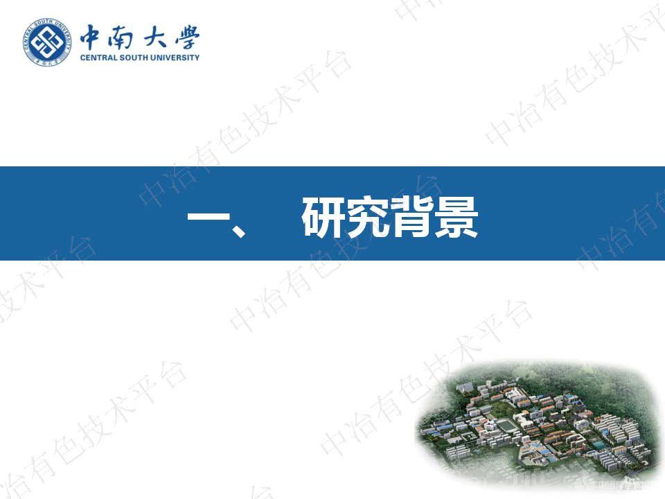 基于生物電化學(xué)系統的含重金屬廢水處理技術(shù)研究