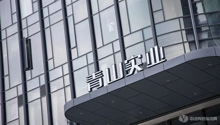 青山實業&上汽集團：將在廣西柳州建設20 GWh動力電池項目