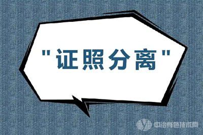 好消息！辦理礦權證方便了，市縣一級可辦理礦山采礦權證