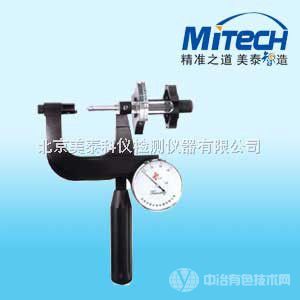 表面洛式硬度計MPHR-2S