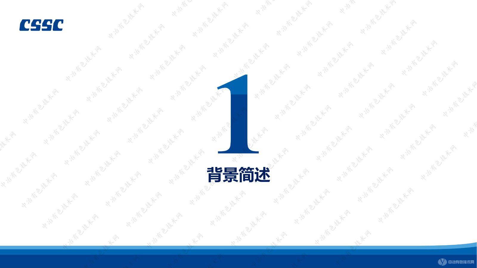太陽(yáng)能電池漿料用球形銀粉 分析檢測技術(shù)