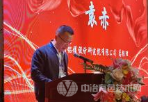 5G+有色金屬智能工廠(chǎng)綠色信息化建設發(fā)展論壇