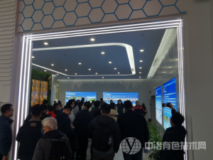 5G+有色金屬智能工廠(chǎng)綠色信息化建設發(fā)展論壇