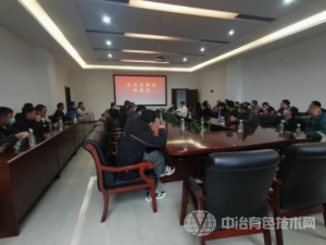 5G+有色金屬智能工廠(chǎng)綠色信息化建設發(fā)展論壇