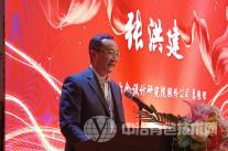 5G+有色金屬智能工廠(chǎng)綠色信息化建設發(fā)展論壇