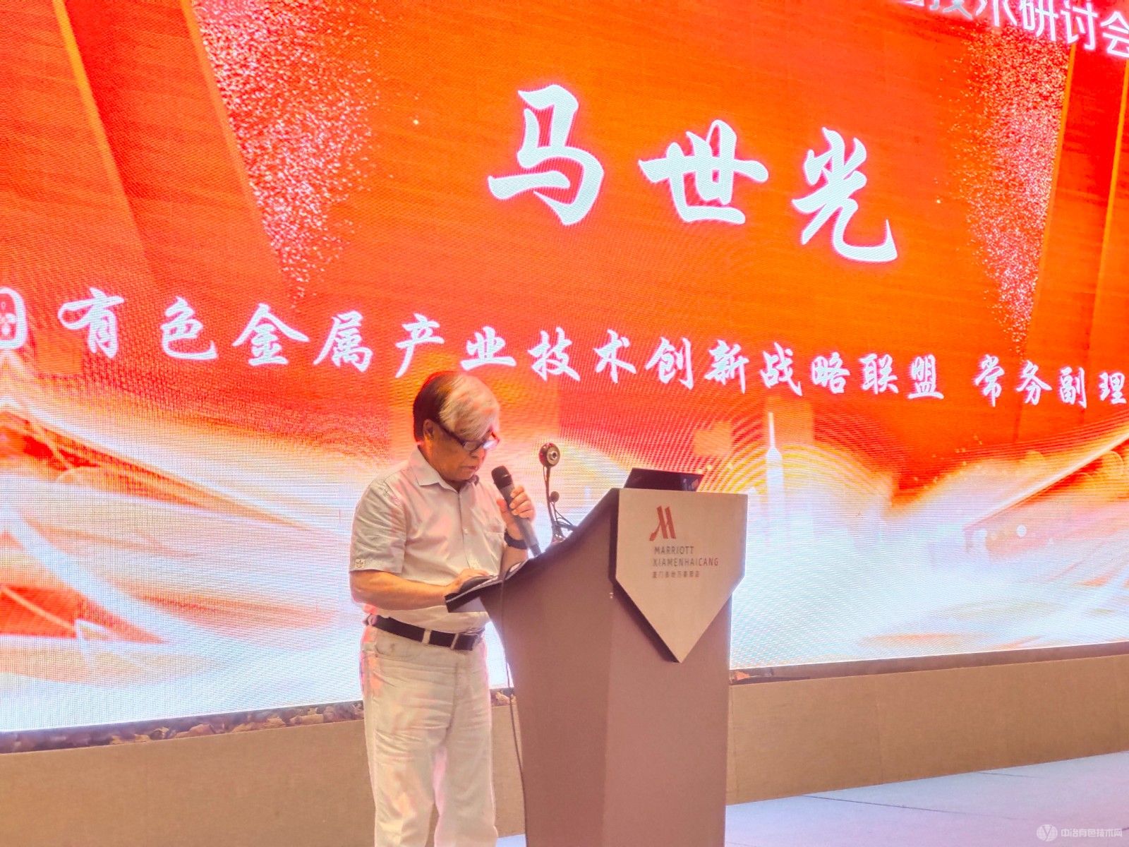 2022難熔金屬會(huì )現場(chǎng)照片