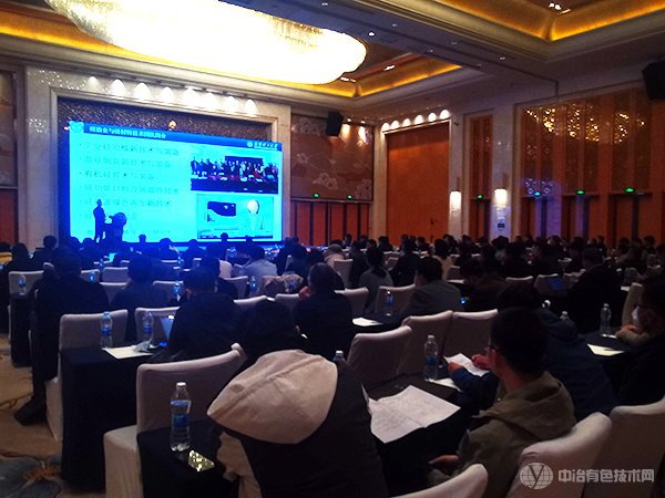 第二屆全國冶金工程基礎研究與學(xué)科發(fā)展中青年學(xué)術(shù)研討會(huì )