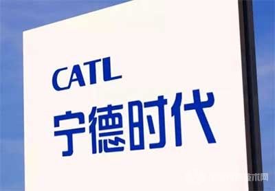 專利公布！“寧王”全面發力跨界光伏領域?