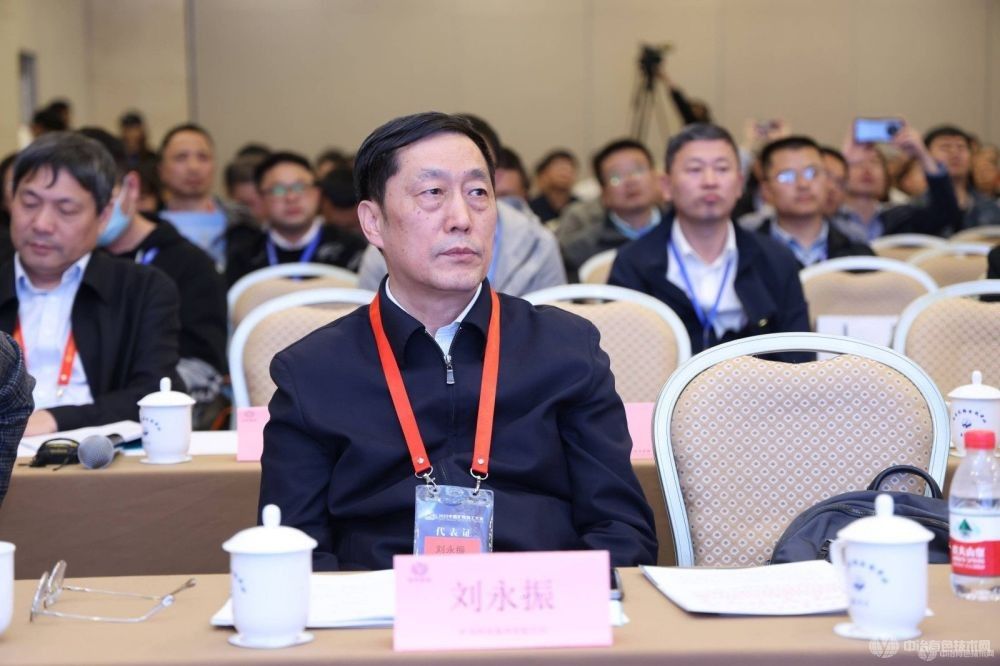 2023中國礦物加工大會(huì )現場(chǎng)照片