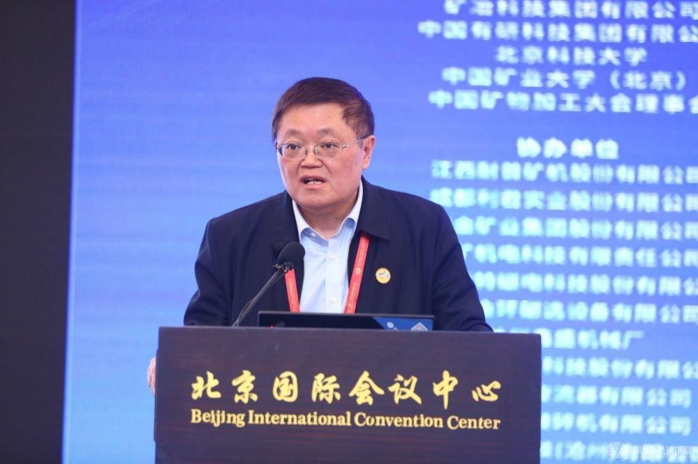 2023中國礦物加工大會(huì )現場(chǎng)照片