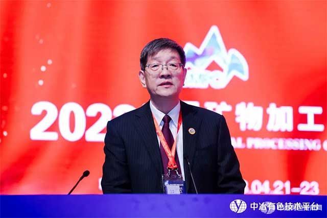 中央企業(yè)外部董事、2023中國礦物加工大會(huì )執行主席夏曉鷗教授主持開(kāi)幕式