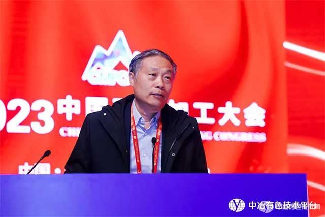 中國礦業(yè)聯(lián)合會(huì )彭齊鳴會(huì )長(cháng)致辭