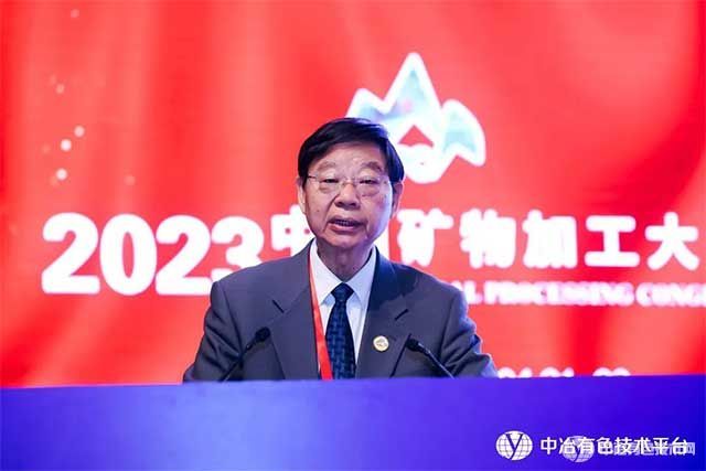 中國礦物加工大會(huì )理事會(huì )主席、2023中國礦物加工大會(huì )主席孫傳堯院士致辭