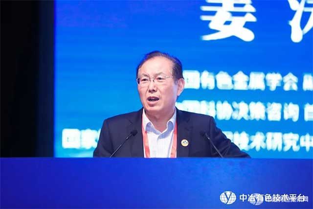 中南大學(xué)教授、中國工程院姜濤院士