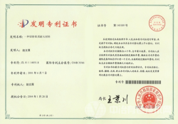 錦州長(cháng)城耐火材料有限公司