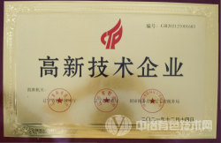 錦州長(cháng)城耐火材料有限公司 錦州長(cháng)城耐火材料有限公司
