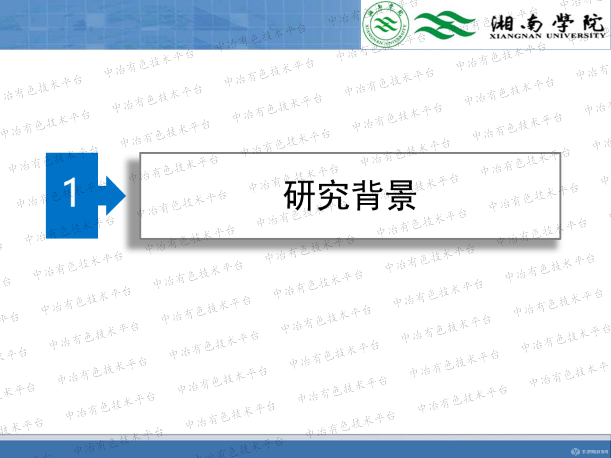 煤基還原調控高硅鐵礦物相結構及硅鐵活化-分離同步機制