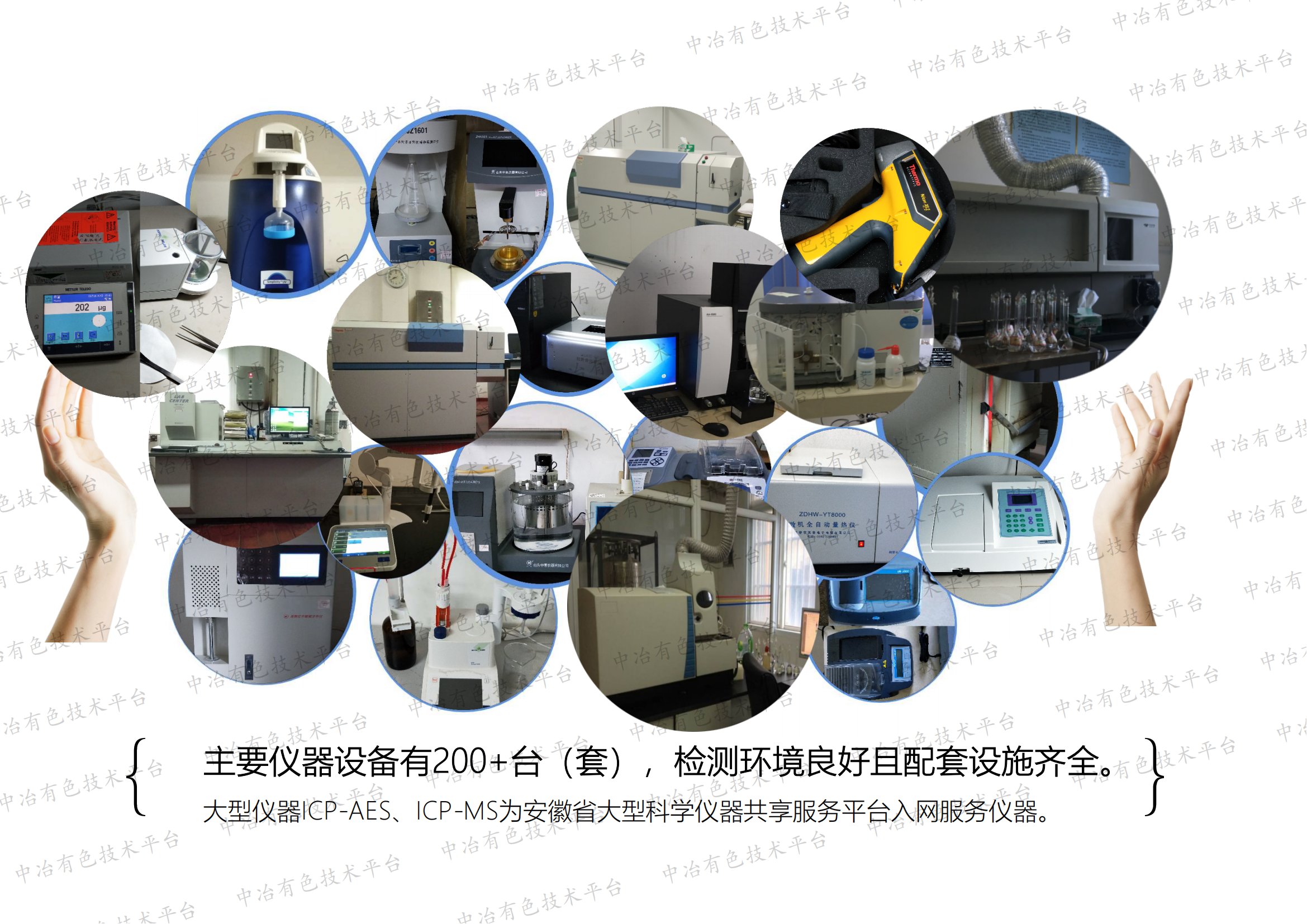 黑銅、粗銅樣品中低含量鈀的檢測實(shí)踐