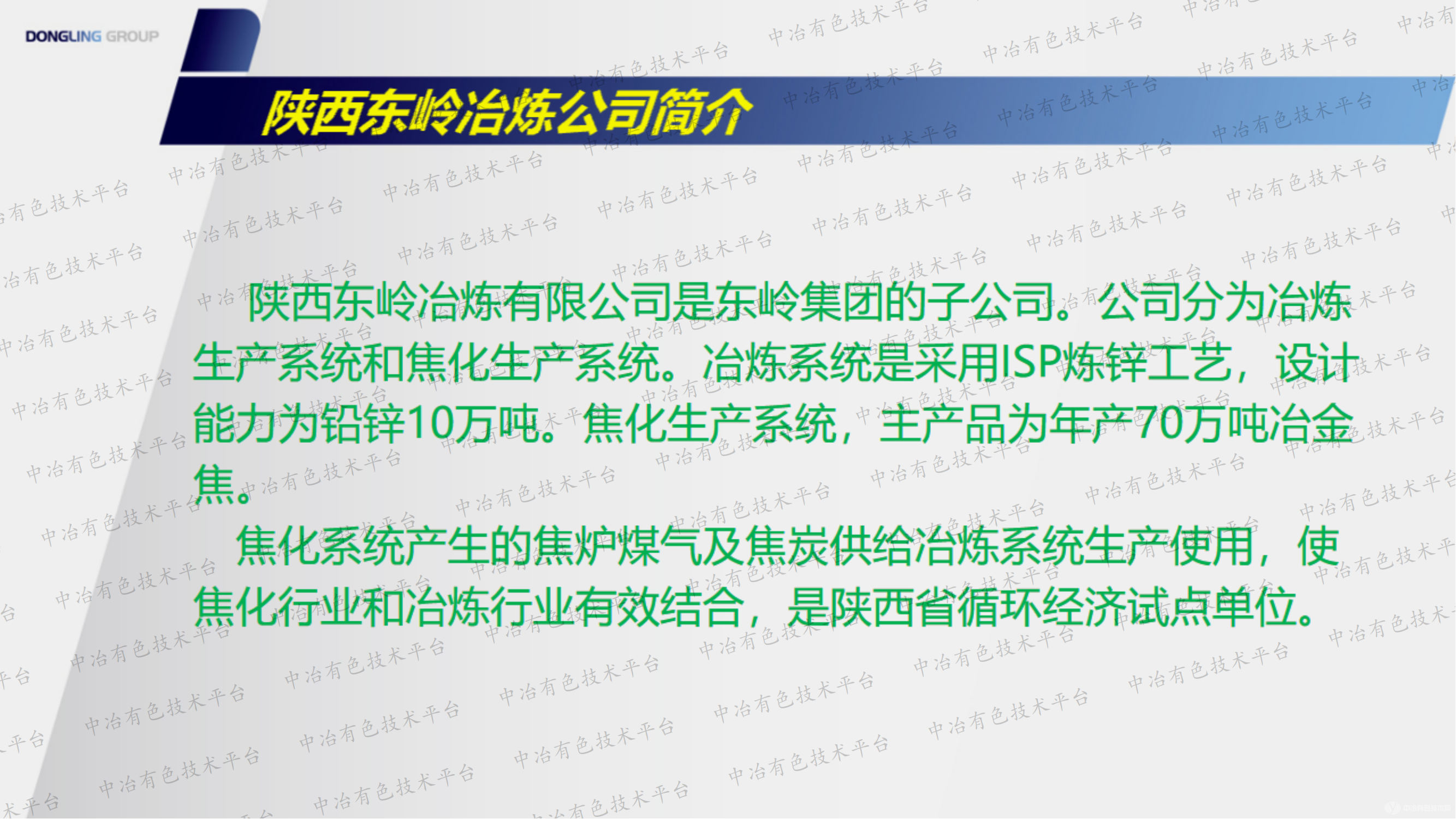 質(zhì)檢部門(mén)風(fēng)險防控管理的探討 （礦粉質(zhì)量風(fēng)險防范）