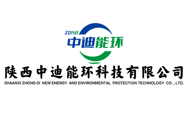 陜西中迪能環(huán)科技有限公司受邀參加 全國有色金屬工業(yè)電化學(xué)第二屆學(xué)術(shù)會(huì )議