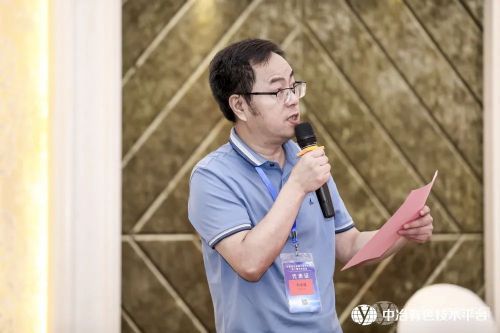 劉龍成教授主持會(huì )議