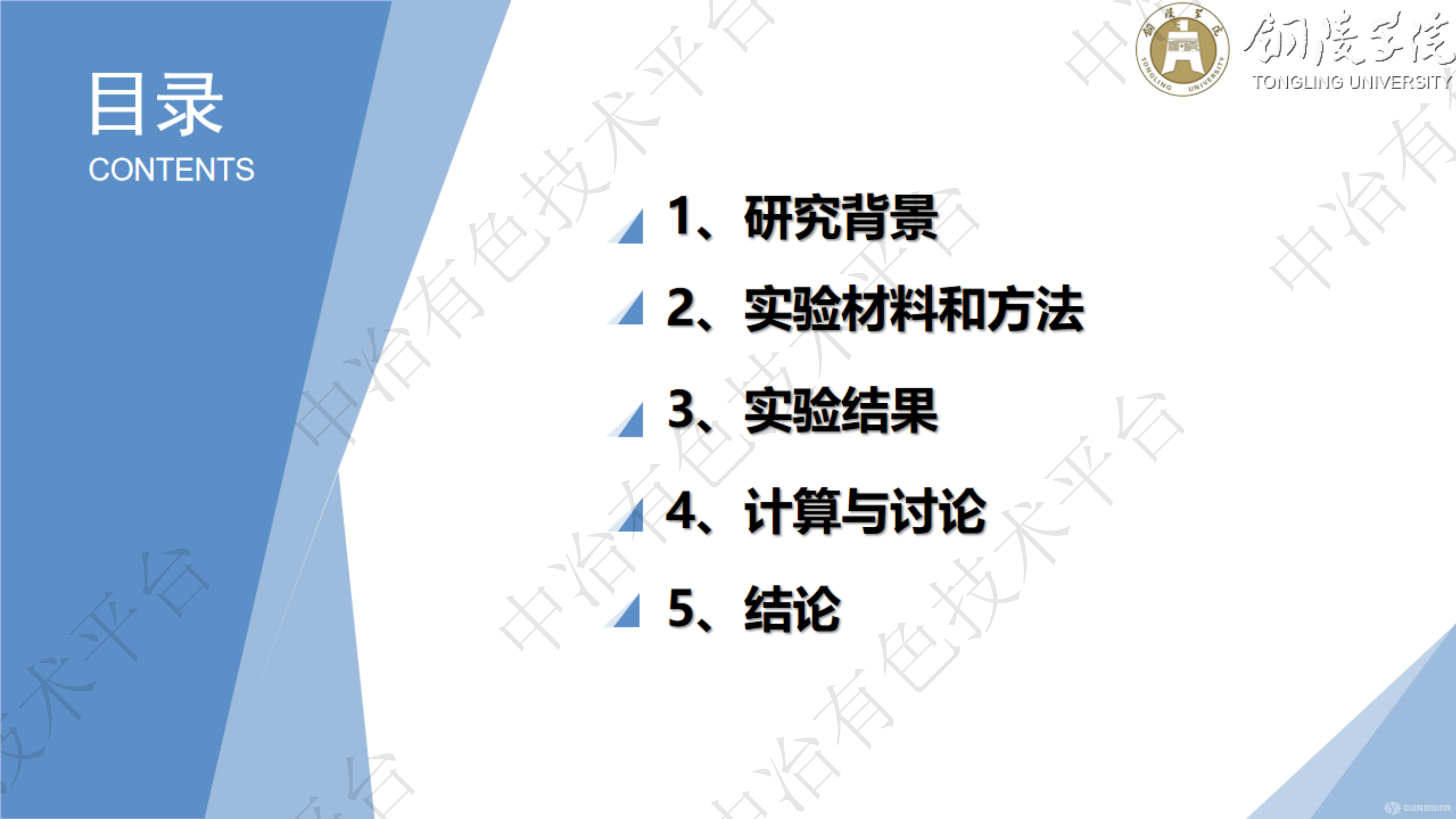 顯微組織與織構對C10200銅板帶拉深性能的影響