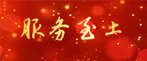 中冶有色技術網