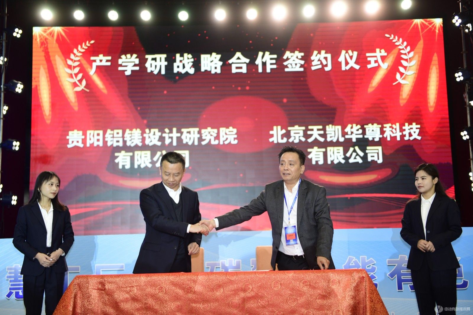 5g智慧工廠(chǎng)技術(shù)創(chuàng  )新論壇現場(chǎng)照片