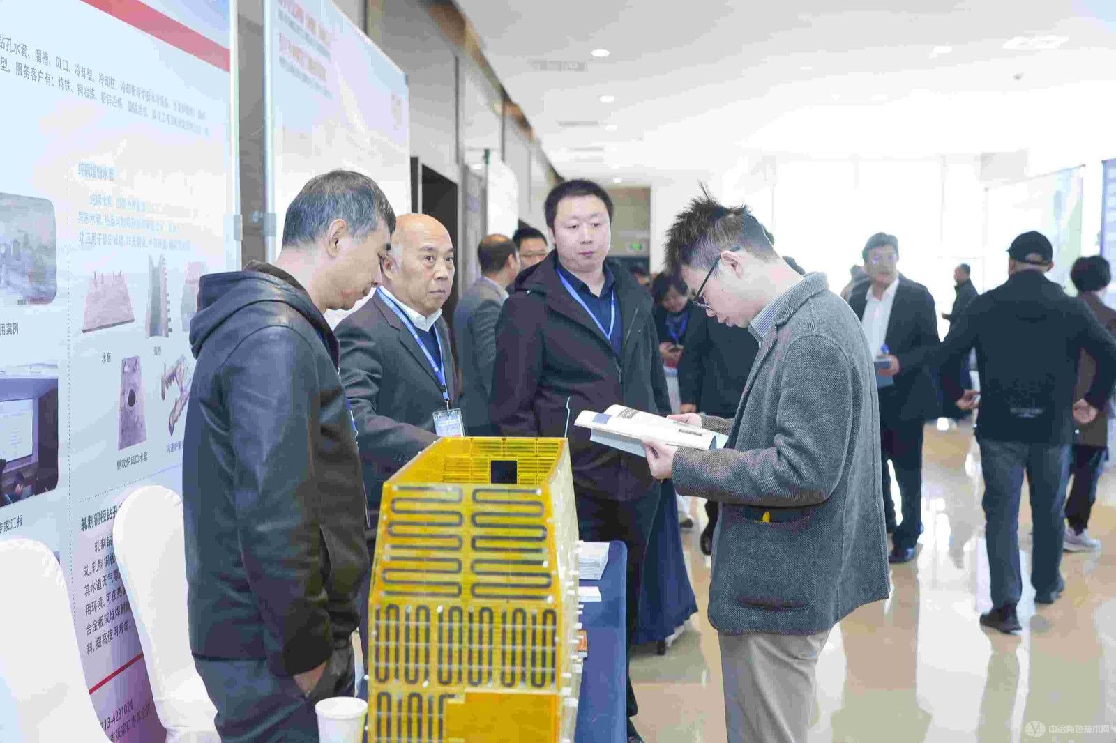 雙碳計劃 + 低碳冶金與綠色發(fā)展技術(shù)研討會(huì )現場(chǎng)照片