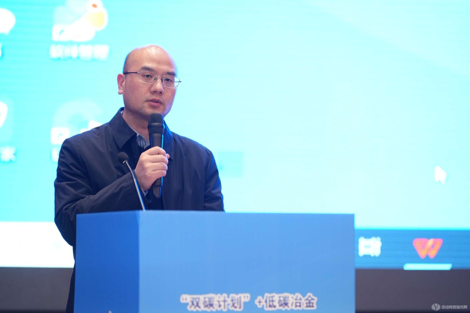 雙碳計劃 + 低碳冶金與綠色發(fā)展技術(shù)研討會(huì )現場(chǎng)照片