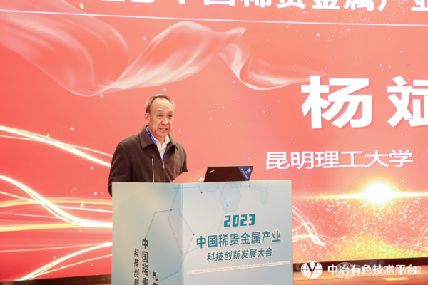 昆明理工大學(xué)副校長(cháng)楊斌教授