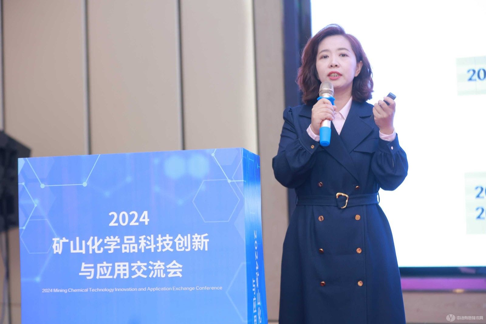 2024礦山化學(xué)品科技創(chuàng  )新與應用交流會(huì )現場(chǎng)照片